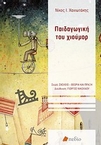 slide-1