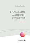 slide-1