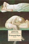 slide-1
