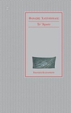 slide-1
