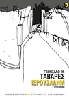slide-1