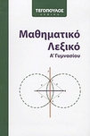 slide-1