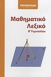 slide-1