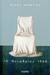 slide-1