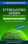 slide-1
