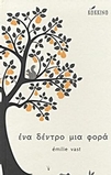 slide-1