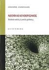 slide-1