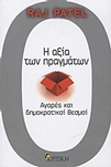 slide-1