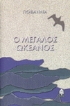slide-1