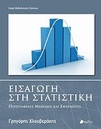 slide-1