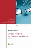slide-1