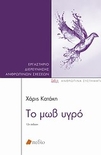 slide-1