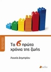 slide-1