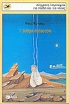 slide-1
