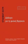 slide-1