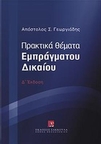 slide-1