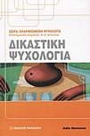 slide-1
