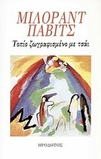 slide-1