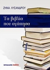 slide-1