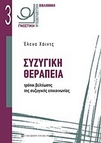 slide-1