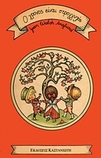 slide-1