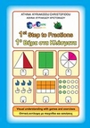 slide-1
