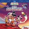 slide-1