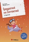 slide-1