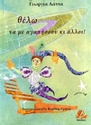slide-1