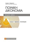 slide-1