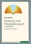 slide-1