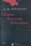 slide-1