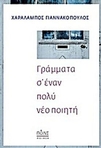 slide-1