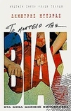 slide-1
