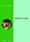 slide-1