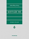 slide-1