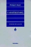 slide-1