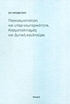 slide-1