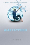 slide-1