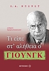 slide-1