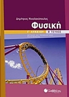 slide-1