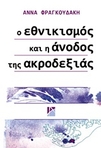slide-1