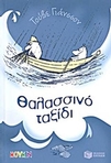 slide-1