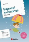 slide-1
