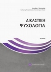 slide-1