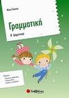 slide-1