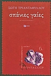 slide-1