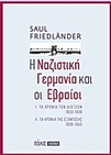 slide-1