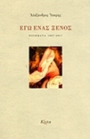 slide-1