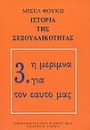 slide-1